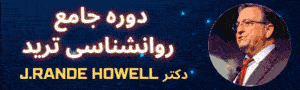 Advertising